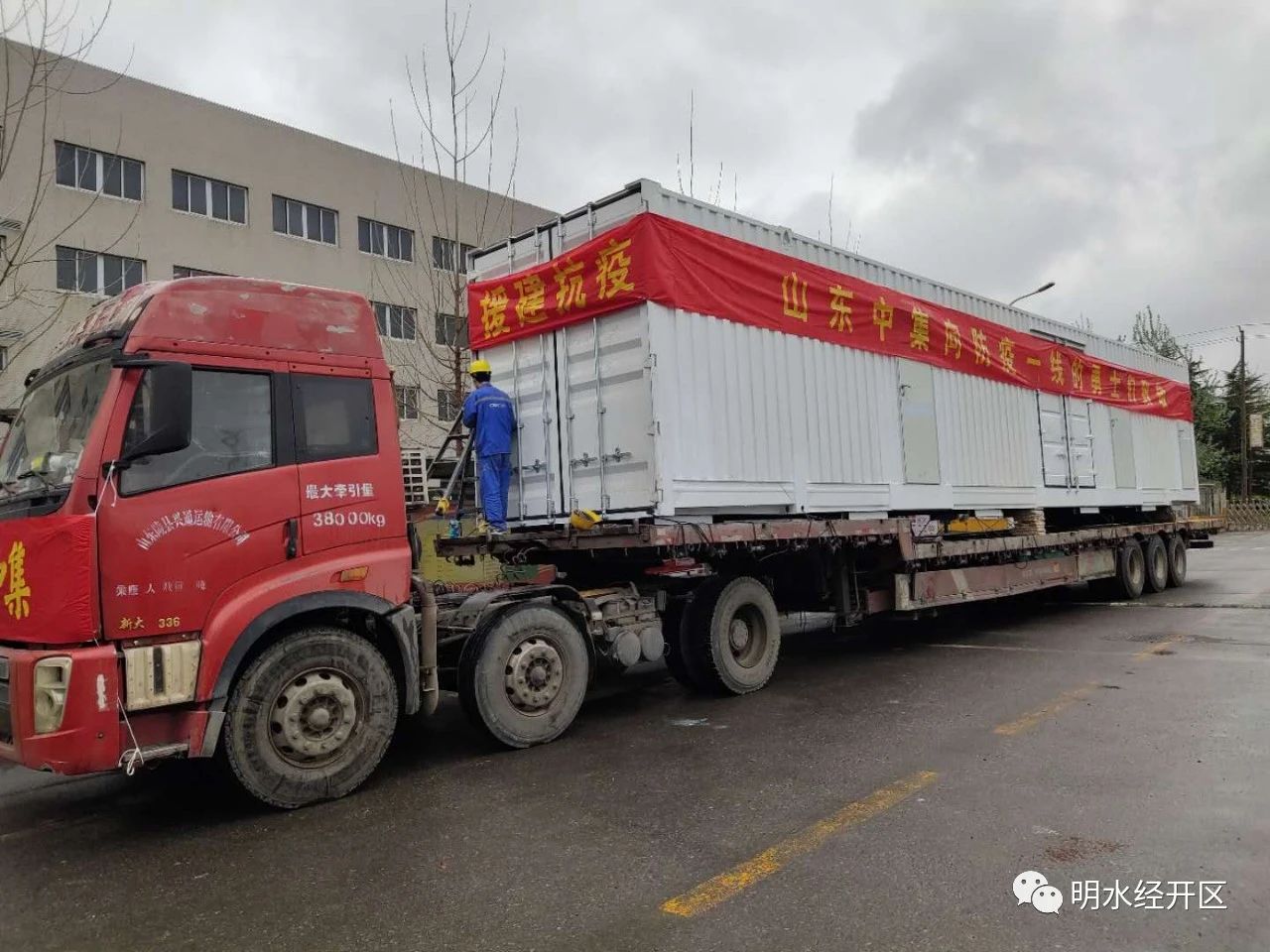 微信图片_20200327082630.jpg