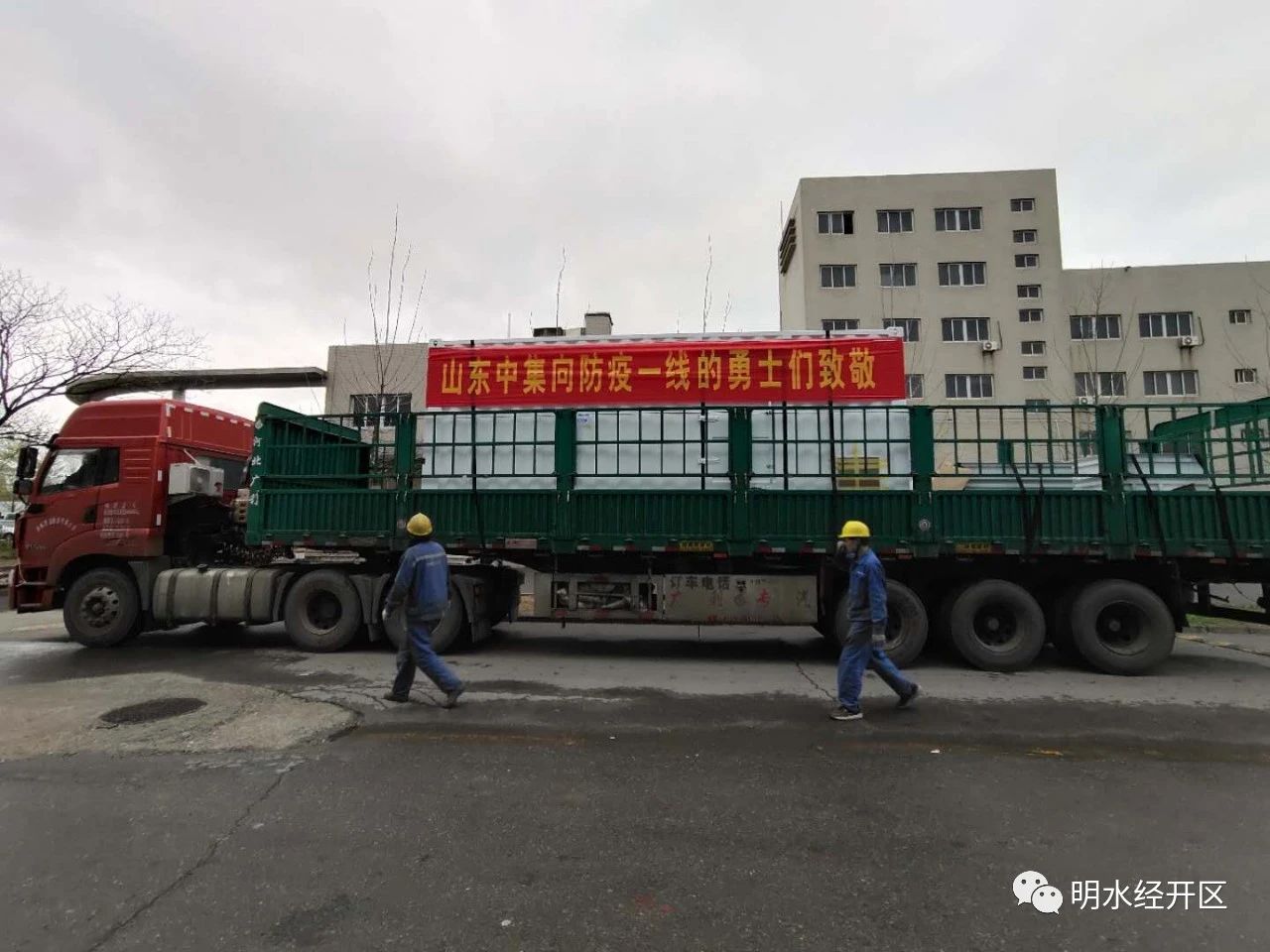 微信图片_20200327082633.jpg