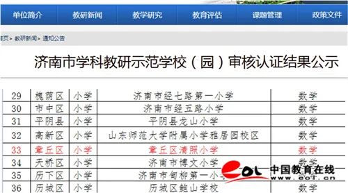 微信图片_20200327090612.jpg