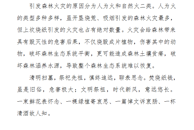 微信截图_20200327093650.png
