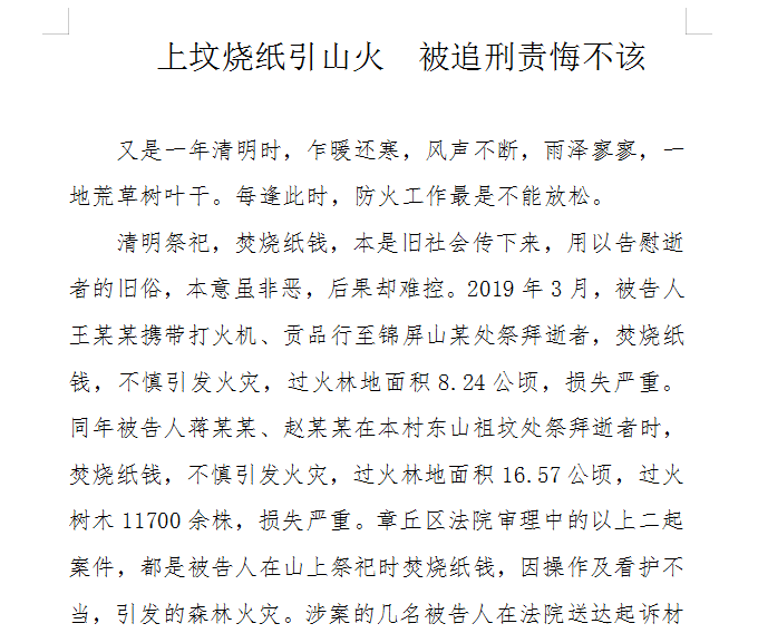 微信截图_20200327093805.png