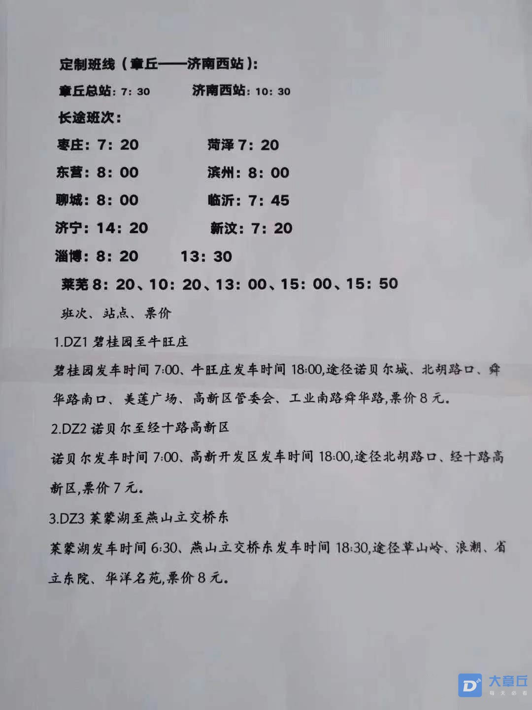微信图片_20200328084345_meitu_1.jpg