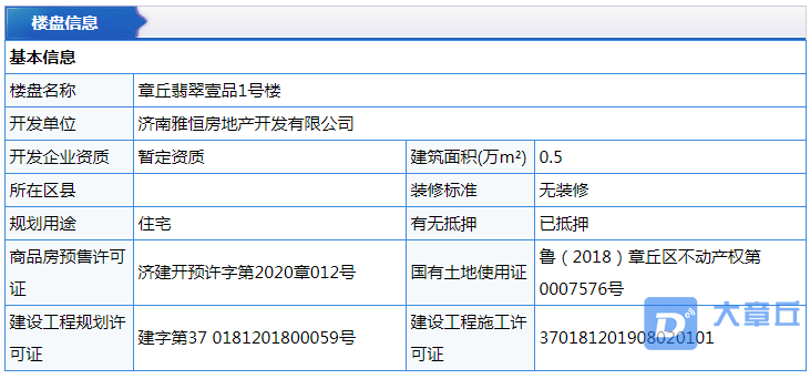 微信截图_20200328135733.png