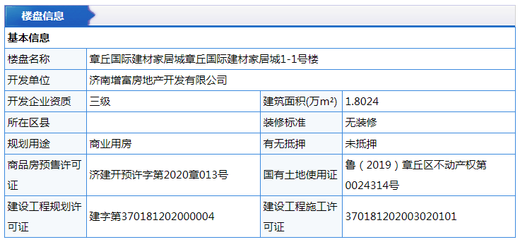 微信截图_20200328141532.png