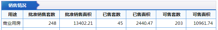建材3-2.png