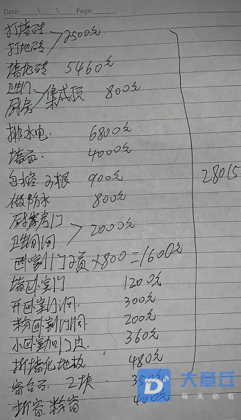 微信截图_20200328155734.png