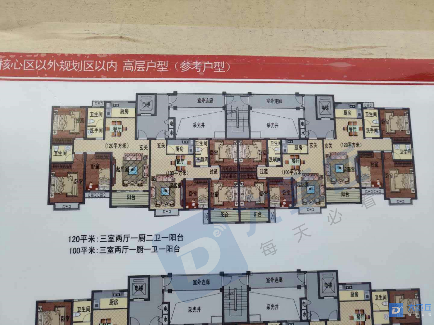 微信图片_202003290819572.png