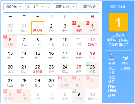 微信截图_20200329133816.png