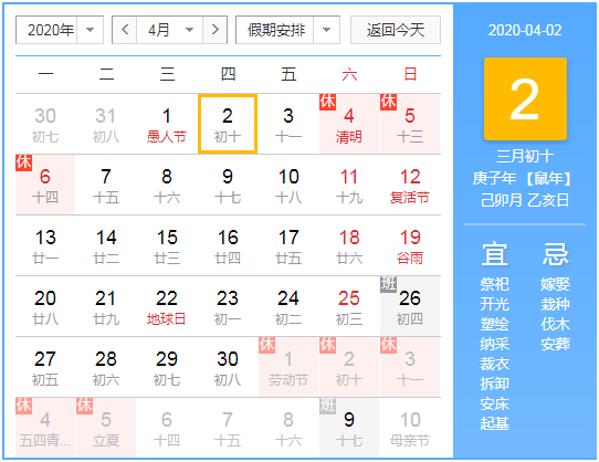 微信截图_20200329133825.png