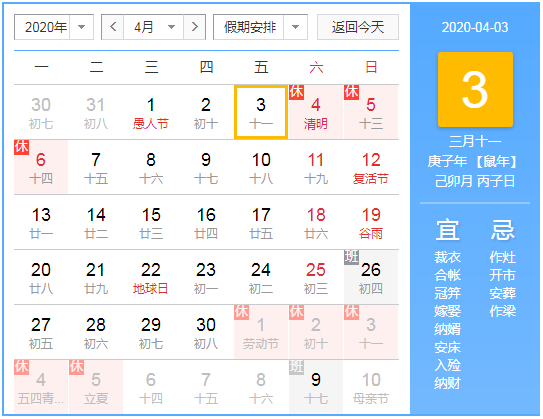 微信截图_20200329133840.png
