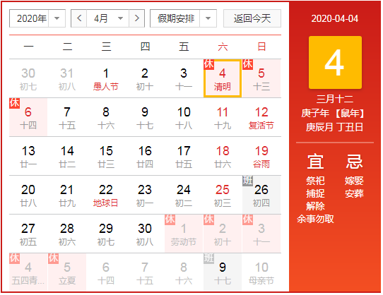 微信截图_20200329133852.png
