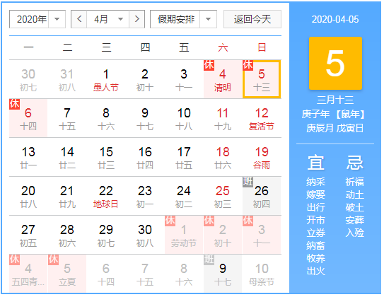 微信截图_20200329133902.png
