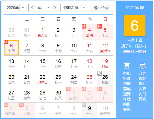 微信截图_20200329133915.png