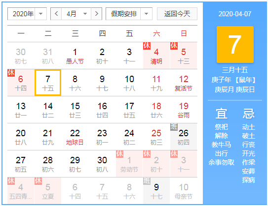 微信截图_20200329133933.png