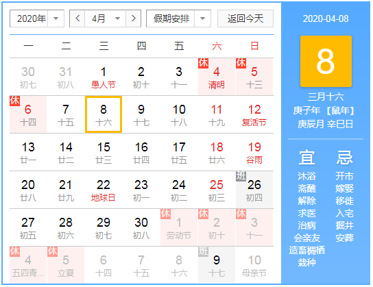 微信截图_20200329133950.png