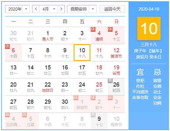 微信截图_20200329142717.png
