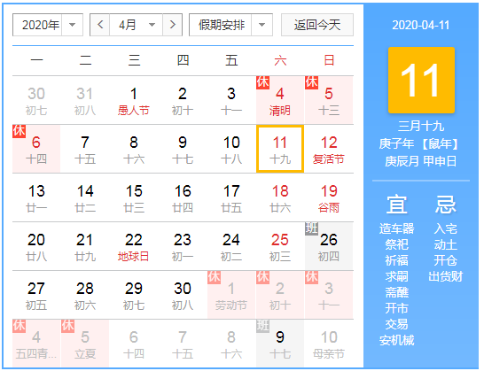 微信截图_20200329142728.png