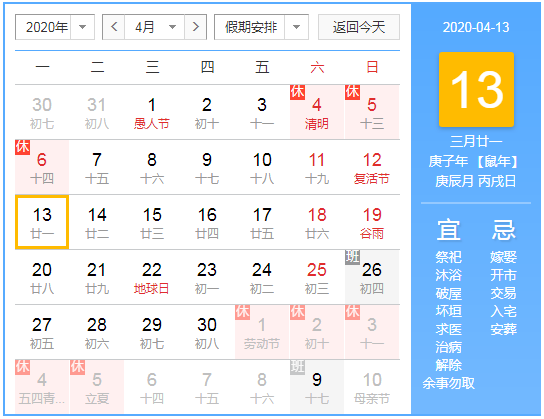 微信截图_20200329142749.png