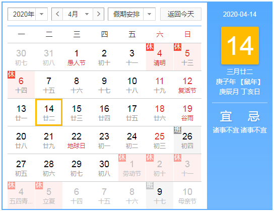 微信截图_20200329142801.png