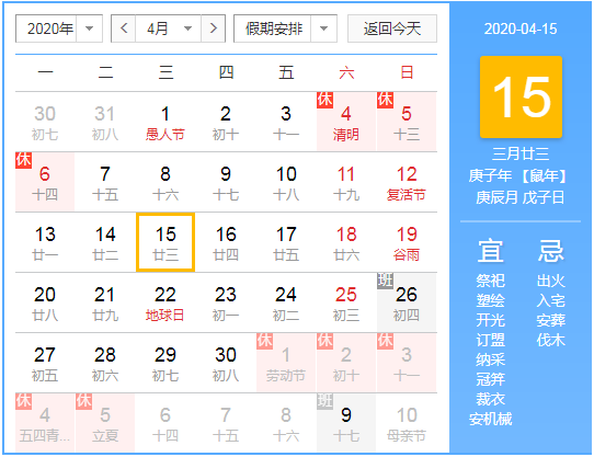 微信截图_20200329142813.png