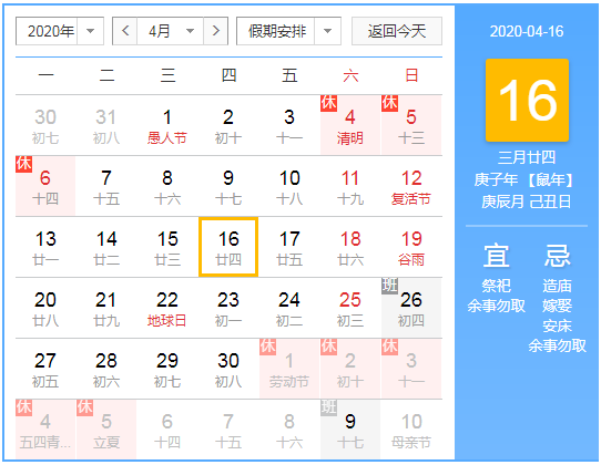 微信截图_20200329142844.png