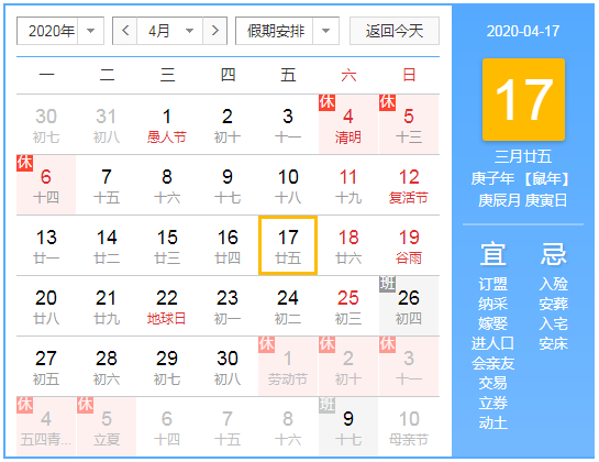 微信截图_20200329142853.png