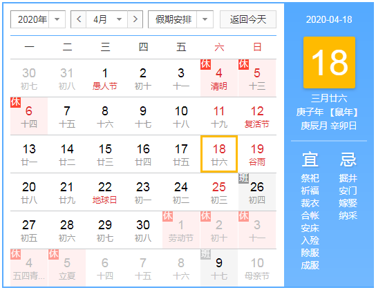 微信截图_20200329142903.png