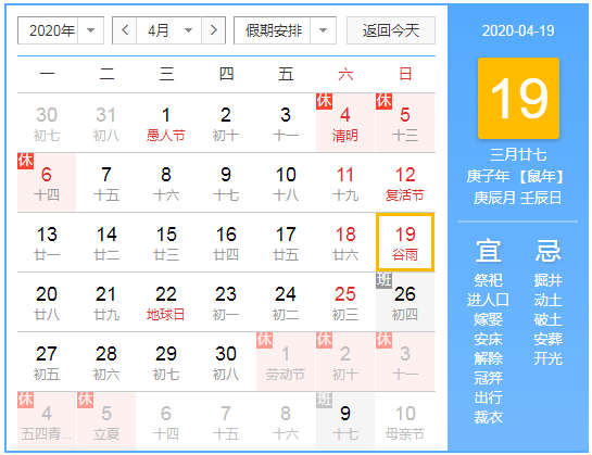 微信截图_20200329142913.png