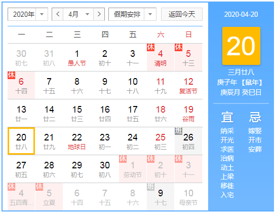 微信截图_20200329142922.png