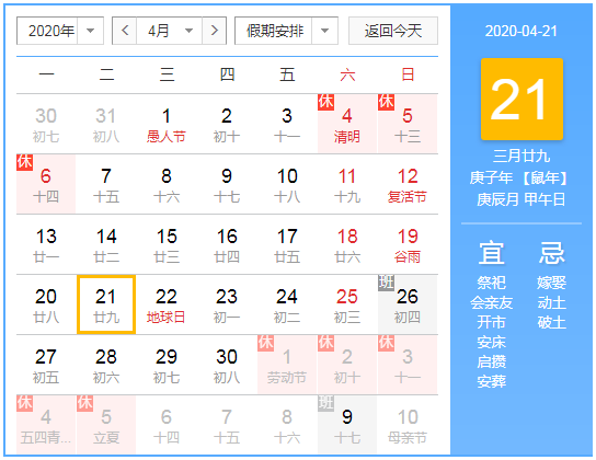 微信截图_20200329142931.png