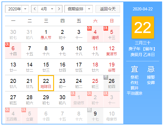 微信截图_20200329142938.png