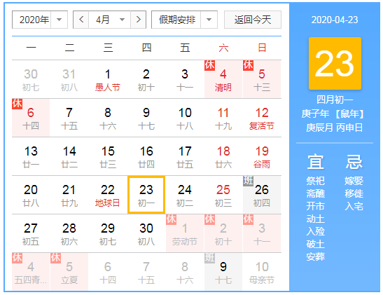 微信截图_20200329142947.png