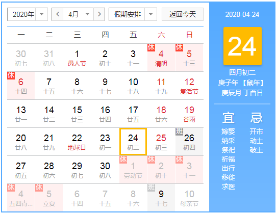 微信截图_20200329142957.png