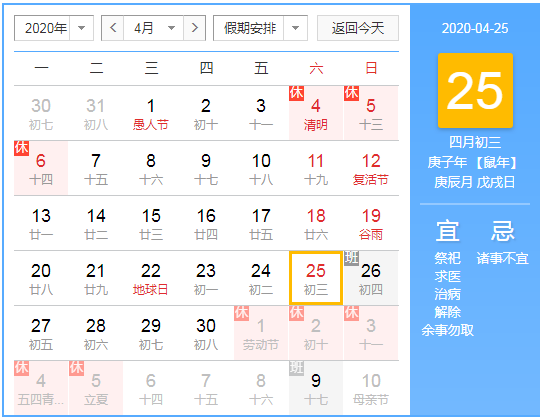 微信截图_20200329143006.png