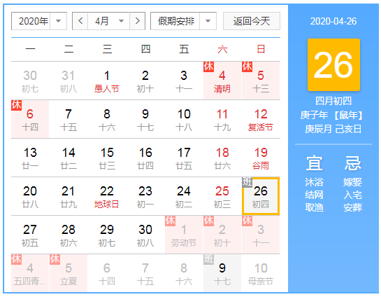 微信截图_20200329143024.png