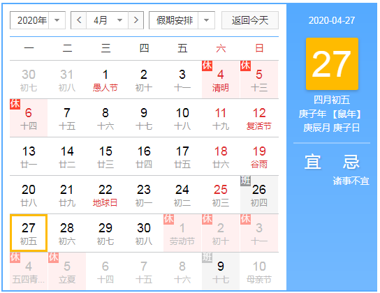 微信截图_20200329143033.png