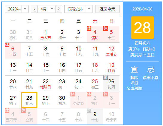 微信截图_20200329143048.png