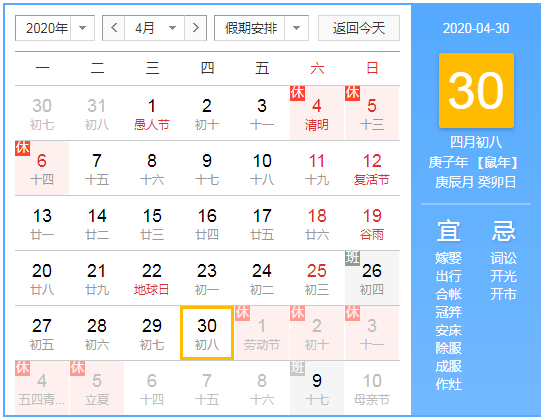 微信截图_20200329143105.png