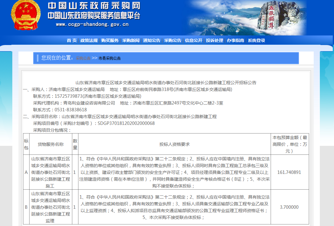 微信截图_20200330082549.png