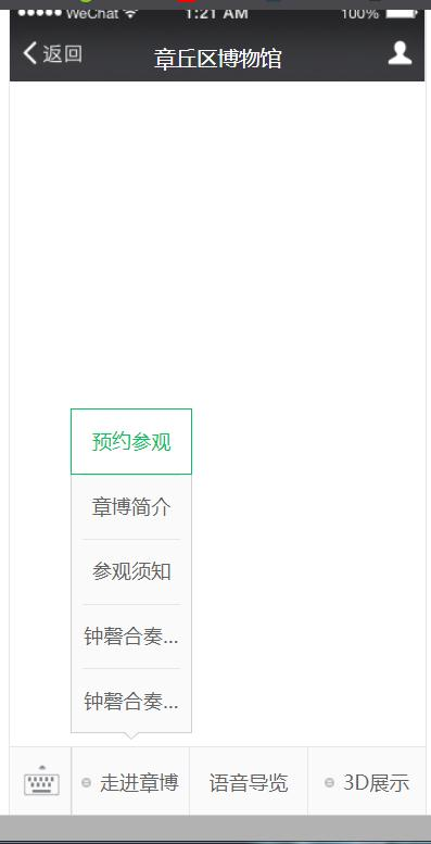 微信图片_20200330085825.png