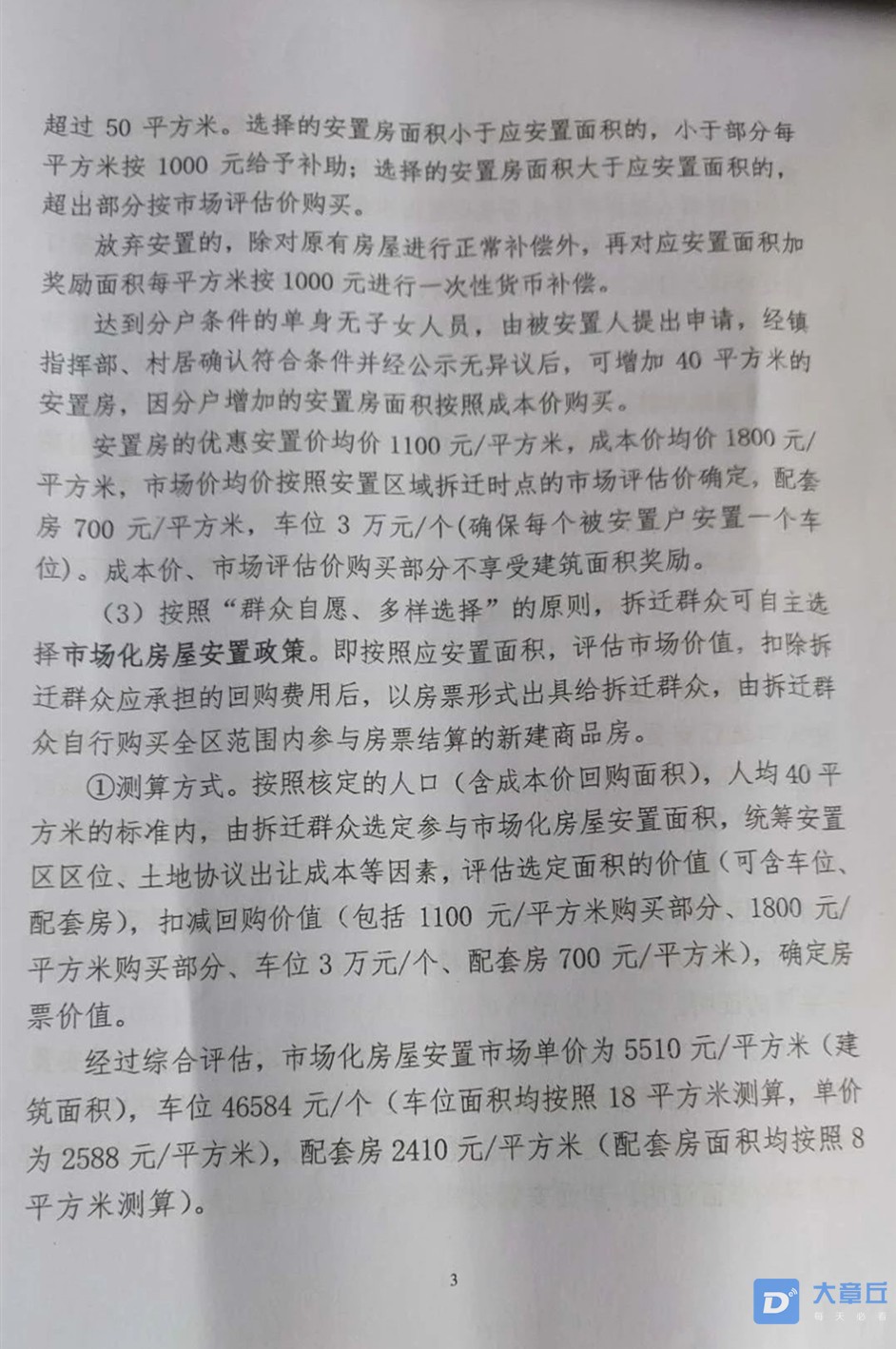 微信图片_20200330120635_副本.jpg