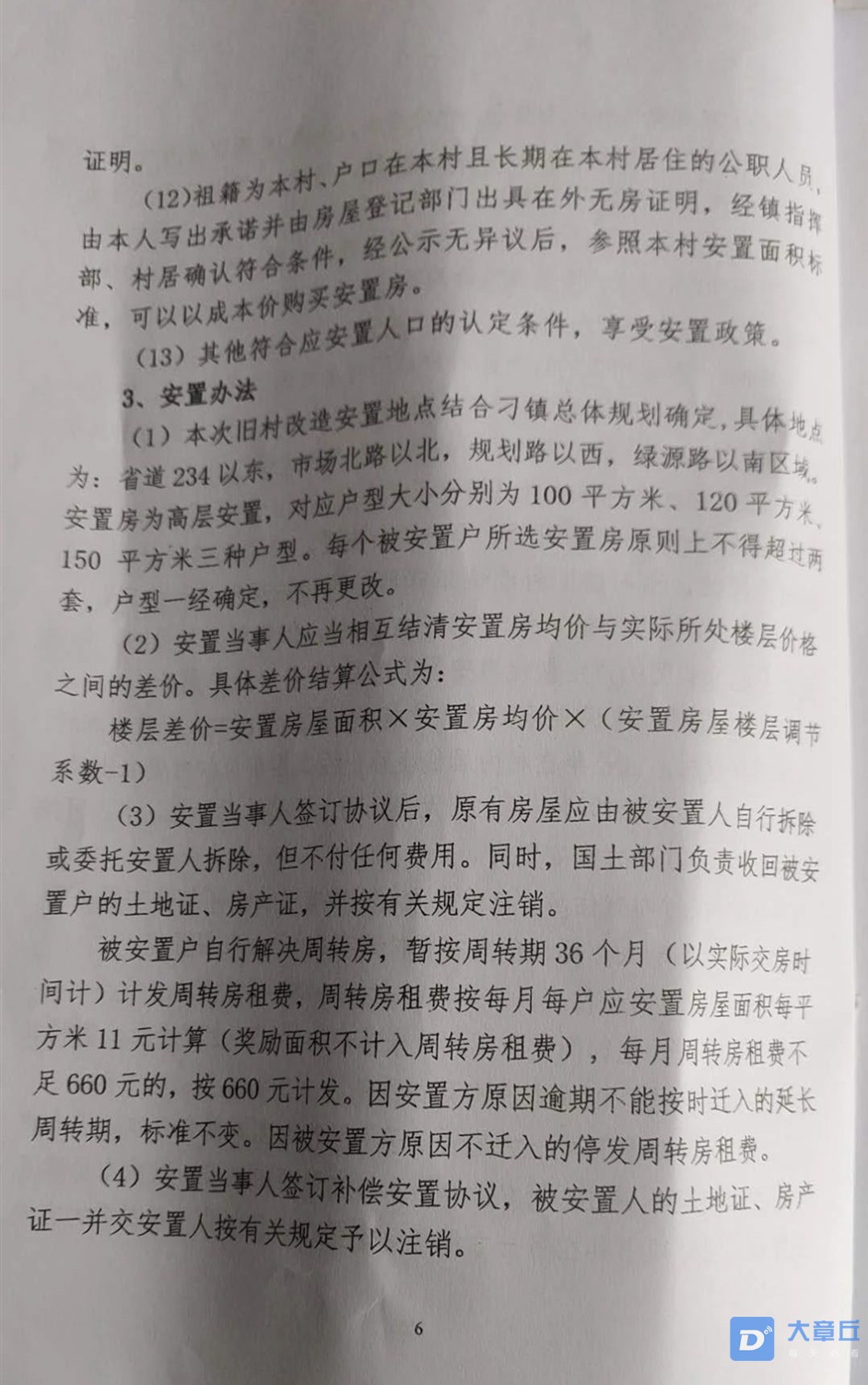 微信图片_20200330120641_副本.jpg