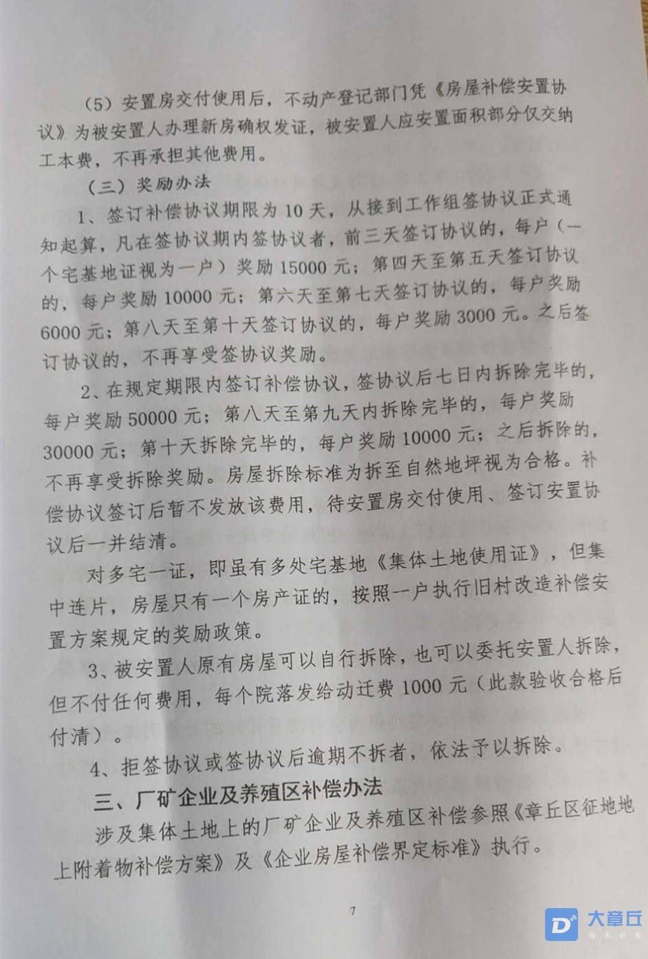 微信图片_20200330120644_副本.jpg