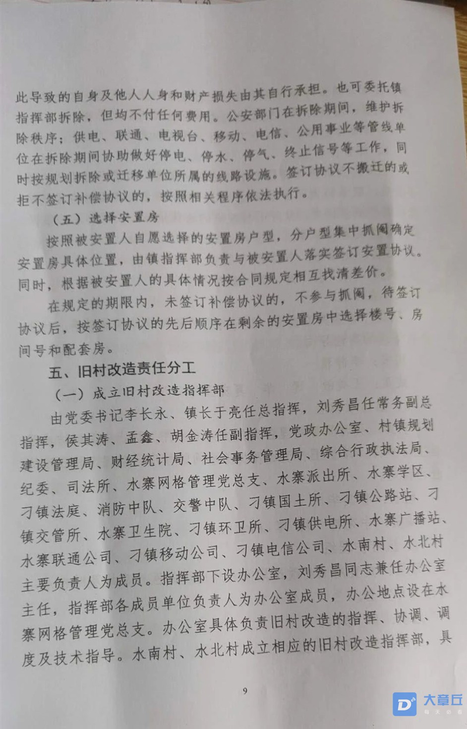 微信图片_20200330120648_副本.jpg