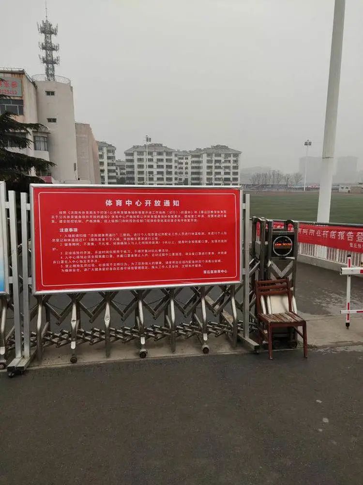 微信图片_20200330170131.jpg