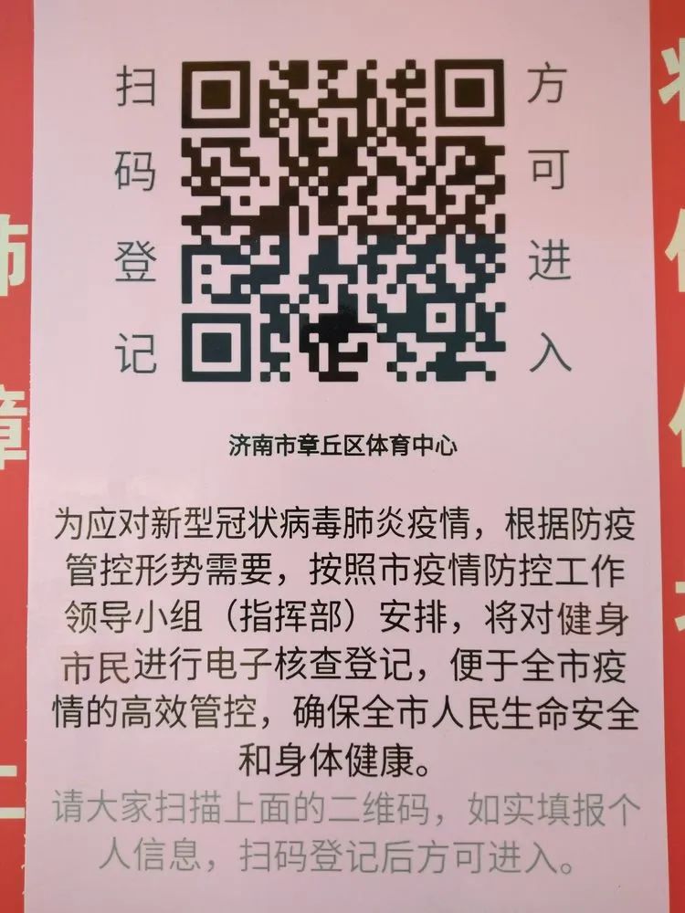 微信图片_20200330170142.jpg