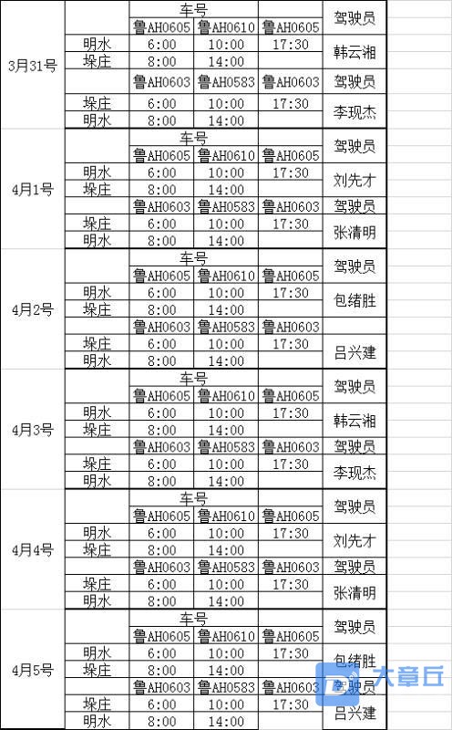 微信图片_20200331153851.jpg