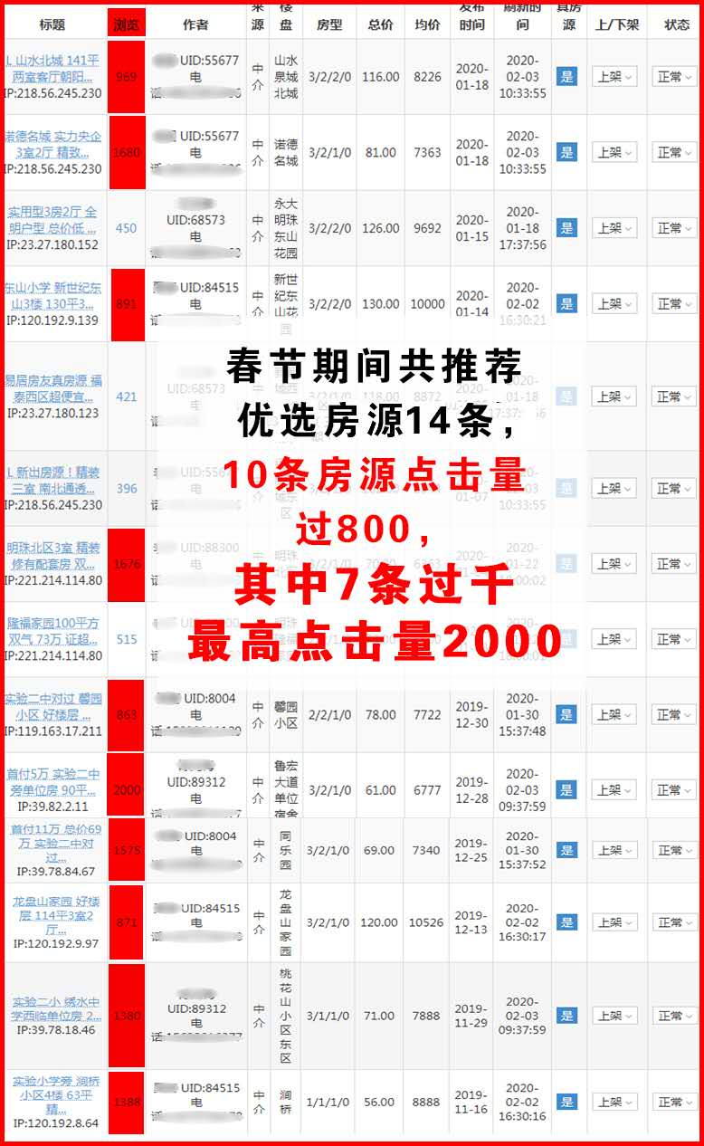 微信图片_20200331165005.jpg