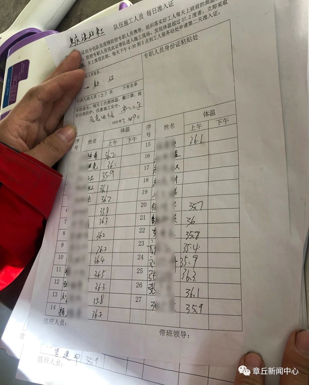 微信图片_20200401081839.jpg