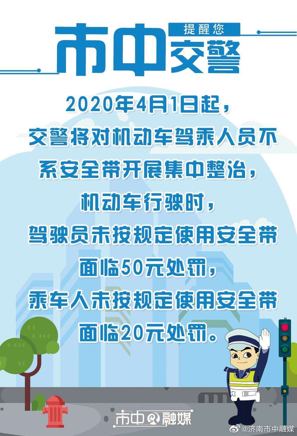微信图片_20200401094912.jpg